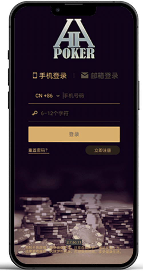 手机界面截图示意一